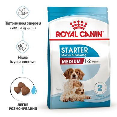 Royal Canin Dog Medium Starter 1 кг