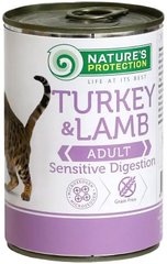 Nature's Protection Cat Sensitive Digestion Turkey&Lamb 400 гр