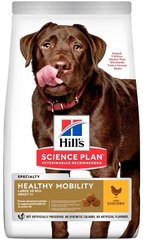 Hill's SP Canine Adult Large Breed Healthy Mobility
