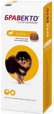 Бравекто Жувальна пігулка від кліщів та бліх для собак від 2 до 4.5 кг.