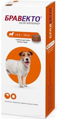 Бравекто Жувальна пігулка від кліщів та бліх для собак від 4.5 до 10 кг.