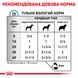 Royal Canin Dog Sensitivity Control Canine Duck with Rice Cans 410 гр