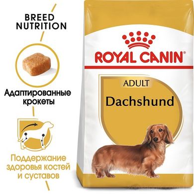 Royal Canin Dog Dachshund Adult (Такса) для взрослых 1.5 кг