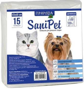 Природа SaniPet Пеленки гигиенические для кошек и собак 15 шт