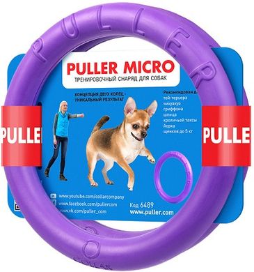 Puller MICRO – тренувальний снаряд для мініатюрних порід собак 12.5 см