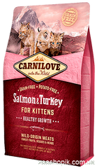 Carnilove Kitten Salmon & Turkey 400 грамм