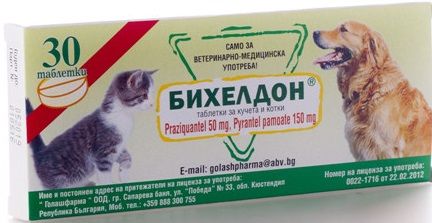Біхелдон таблетки від глистів для собак та котів