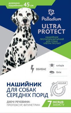 Palladium Ultra Protect Нашийник 45 см. для собак середніх порід Білий