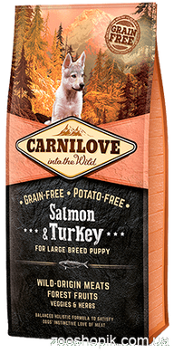 Carnilove Puppy Large Breed Salmon & Turkey 1.5 кг