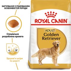 Royal Canin Dog Golden Retriever Adult (Голден Ретривер) для взрослых собак 12 кг сухой корм для собак