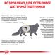 Royal Canin Cat Urinary S/O Feline Moderate Calorie