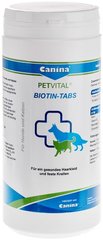 Canina Petvital Biotin Tabs Добавка для шкіри та шерсті собак та котів 100 гр