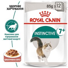 Royal Canin Cat Instinctive 7+ в соусеамм