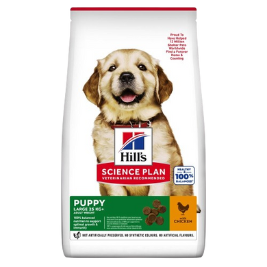 Hill's SP Puppy Large Breed Chicken 2.5 кг