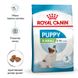Royal Canin Dog X-Small Puppy 500 грамм сухой корм для щенков