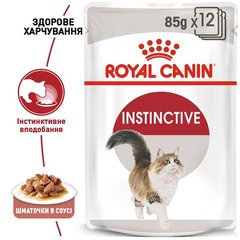 Royal Canin Cat Instinctive у соусі 85 гр