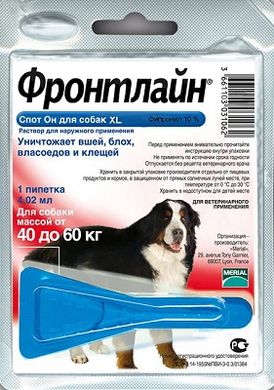 Frontline Спот-он краплі від бліх та кліщів для собак 40-60 кг