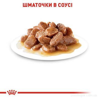 Royal Canin Cat Urinary S/O Feline Moderate Calorie Pouchesамм