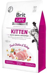 Brit Care Cat GF Kitten Healthy Growth & Development 400 гр
