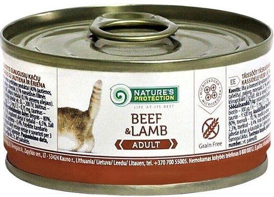 Nature’s Protection Cat Adult Beef & Lamb 100 грамм