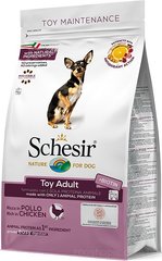 Schesir Dog Toy Adult 0,8 кг