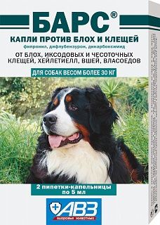 Агроветзащита Барс капли для собак свыше 30 кг