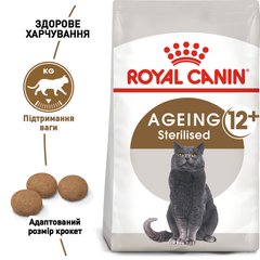 Royal Canin Cat Sterilised Ageing 12+ 2 кг сухой корм для котов