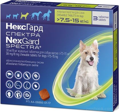Merial NexGard Spectra Пігулки від паразитів для собак 7,6 до 15 кг Таблетка