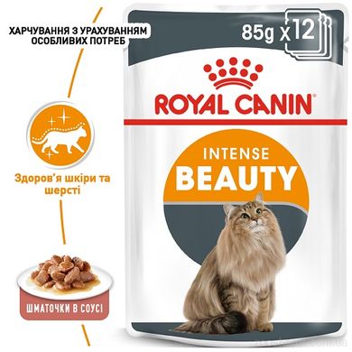 Royal Canin Cat Intense Beauty в соусе 85 грамм консервы для котов