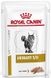 Royal Canin Cat Urinary S/O Feline Pouches паштет