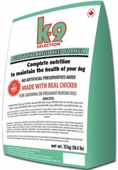 K9 Selection Growth Large Breed Formula Корм ​​для цуценят великих порід 12 кг