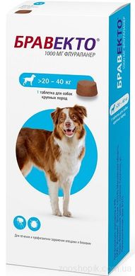 Бравекто Жевательная таблетка от клещей и блох для собак от 20 до 40 кг. 20-40