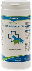 Canina Petvital Arthro Tabletten Препарат для зміцнення зв'язкового апарату 60 табл.