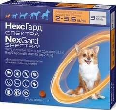 Merial NexGard Spectra Таблетки от паразитов для собак от 2 до 3,5 кг Таблетка