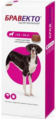 Бравекто Жувальна пігулка від кліщів та бліх для собак від 40 до 56 кг.