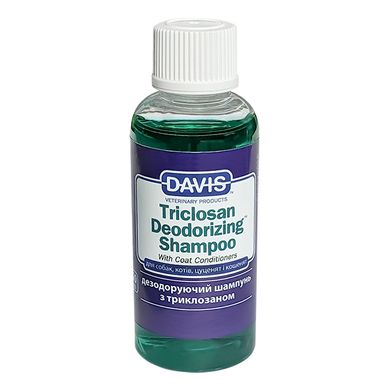 Davis Triclosan Deodorizing Shampoo Дезодоруючий шампунь для собак та котів 50 мл