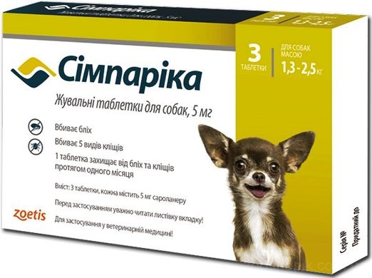 Симпарика (Zoetis) таблетки от блох и клещей для собак весом 1,3-2,5 кг
