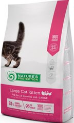 Nature’s Protection Cat Kitten Large Breed 2 кг