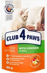 Клуб 4 лапы Premium с курицей в соусе для котят