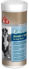 8 in1 Excel Brewer's Yeast For Large Breeds вітаміни з часником для собак великих порід