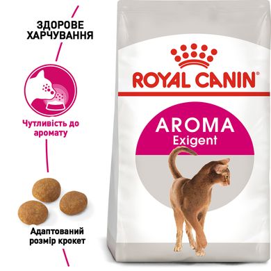 Royal Canin Cat Exigent Aroma 2 кг
