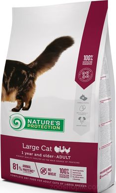 Nature’s Protection Cat Large Breed 2 кг