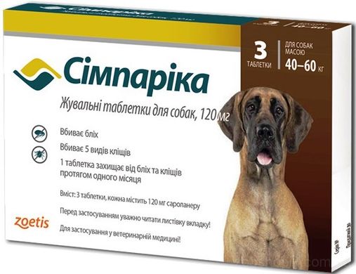 Симпарика (Zoetis) таблетки от блох и клещей для собак весом 40-60 кг