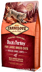 Carnilove Cat Duck & Turkey Large Breed 400 гр