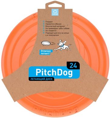 PitchDog Игровая летающая тарелка для собак Голубой