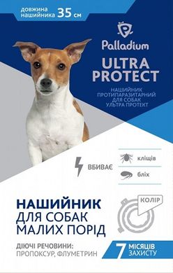 Palladium Ultra Protect Ошейник 35 см. для собак малых пород Белый