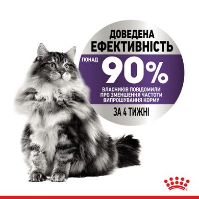 Royal Canin Cat Appetite Control Care кусочки в желе85 грамм консервы для котов