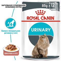 Royal Canin Cat Urinary Care в соусі для котів 85 гр