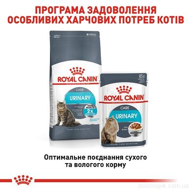 Royal Canin Cat Urinary Care в соусе для кошек 85 грамм консервы для котов