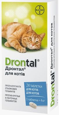 Drontal таблетки від глистів для котів
